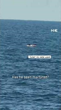 Footage shows fisherman narrowly escape Israeli gunfire off Khan Younis