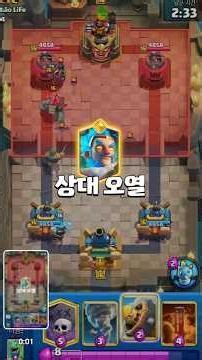 상대 오열