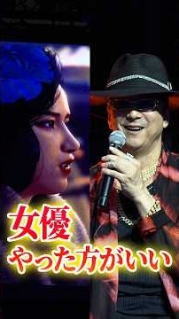 Ado、ゲーム声優に初挑戦！黒田崇矢が大絶賛！ #Ado #黒田崇矢 #STRANGERTHANHEAVEN