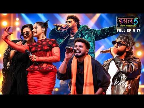 Hustle 5 Apna Homeground | Full Episode 17 | The Semi Finale Showdown