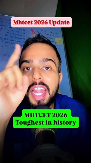MHTCET 2026 आजपर्यंतची सर्वात अवघड परीक्षा होणार?😱🔥| काय कारण?😱| #mhtcet2026 Big Update