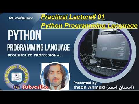 Python Language Practical Training | Practical 01
