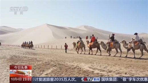 《24小时》 20261004