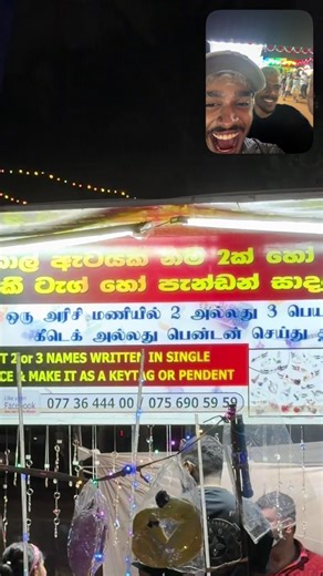 Pandek at Galle Face Carnival