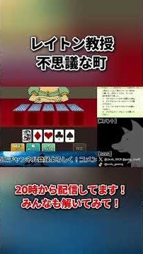 【レイトン教授と不思議な町】個人的に面白いと思った問題！#レイトン教授