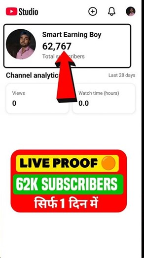 Free Website 1 Click 1310 Subs 😲 How to Increase Subscribers | How to Increase Subscribers on You...