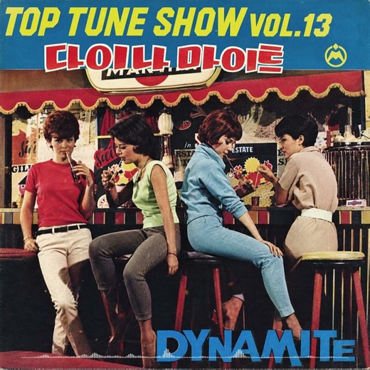 Cliff Richard - Dynamite 1959