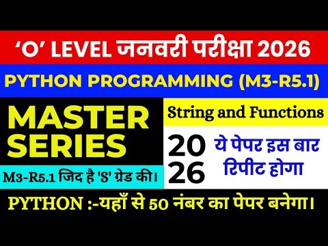 🚀 O Level M3 R5 Python PYQs Jan 2026 🔥 | 150+ MCQs & PYQs | String & Function Marathon | Jan 2026