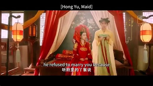 My Decoy Bride (2026) ✅ FULL EP