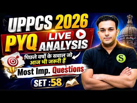UPPCS PRE 2026 Preparation | UPPSC PREVIOUS YEAR QUESTION PAPER Most Imp Questions PYQ Analysis #58