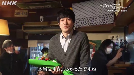 土曜ドラマ【#お別れホスピタル２】🏥#松山ケンイチ さんのオールアップの様子をお届け💐広野を演じた様々な想い、伝わってきます。後編は配信中ですので、松山さん演じる医師・広野をもう一度ご覧ください。https://t.co/IVaNB7RmKK#岸井ゆきの