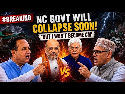 NC Govt Will Collapse Soon, But I Won’t Become CM”: LoP Sunil Sharma Big Claim 