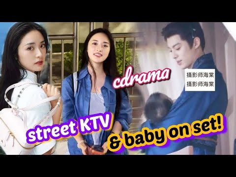 Shen Yue’s Street KTV Glow-Up Era + Dylan Wang Baby On Set?! 🥹❤️ (Psychology of Celebrity Radiance)