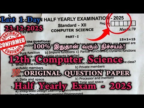 12th Computer science Original Half Yearly Question Paper 2025 Important Question