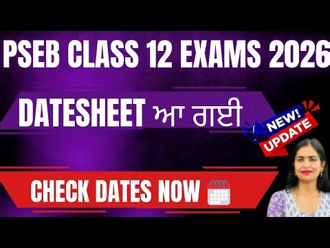 PSEB Class 12 Date Sheet 2026 Out | 12th Board Exam Time Table | Punjab Board #pseb #yt #class8