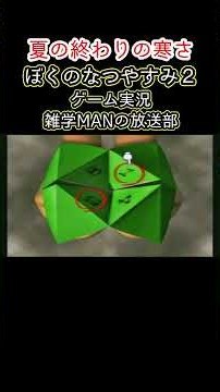 【30話】寂しさも相まって冬より寒いと感じる時もあるんよなー… #じいちゃん何してる #宵の明星 #夏の終わりの寒さ #ぼくのなつやすみ #ぼくなつ