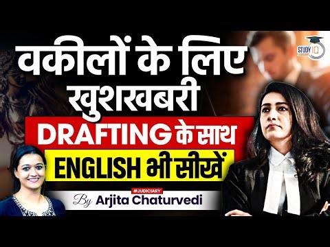 How to do Legal Drafting | Draft any Case | Legal Drafting Course