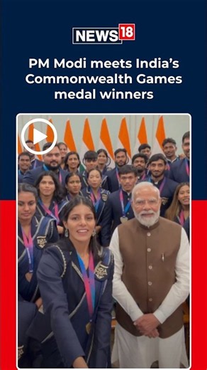 PM Modi Shares ‘Cheer For Bharat’ Reel With Commonwealth Games 2026 Medal Winners | N18S