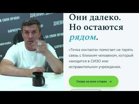 В России запустят новый нацмессенджер. Цензура, все сообщения платные. Для тюрем
