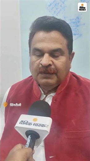 Madhya Pradesh | Singrauli | उद्योगपति के लिए काटे जा रहे 6 लाख पेड़: विरोध किया तो 66 पर केस