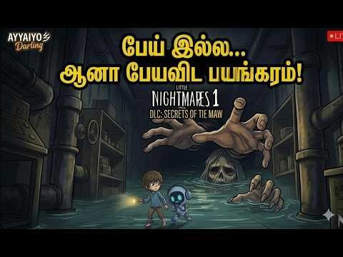 Adei Blue Sattai neeyum ma daa | Little Nightmares DLC Part 2 | Animaze | Cloud PC | Dolby
