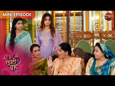 Bade Ghar Ki Choti Bahu | Mini Episode 171 | अहाना और अर्जुन की कहानी Dangal TV