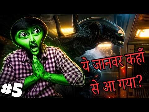 Yah Alien To Heart Attack Dilaega | Alien Isolation Part-5