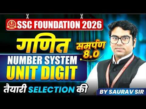 SSC Exams 2026 | Number System (Unit Digit) Class | SSC Foundation 2026 | SSC Maths By Saurav Sir
