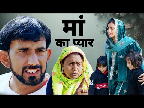 मां का प्यार #haryanvi #natak #episode #comedy #parivarik #video #bajrang Sharma 
