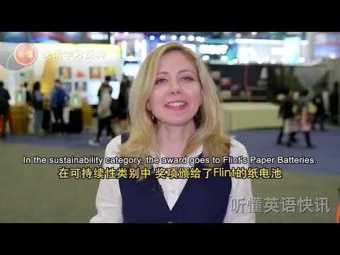 CNET评选：Best of CES 2025 【字幕不折行|双语对照|精翻校对】CNET 的 Bridget Carey 揭示了来自 CNET、PCMag、ZDNet、Lifehacker 和...