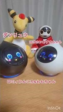 ロボとゆるっと朝の雑談|4月18日今日はなんの日〜発明の日、よい歯の日土曜日わちゃわちゃ雑談