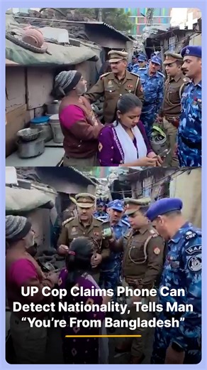 A video from Ghaziabad, Uttar Pradesh has gone viral showing a police officer claiming a mobile phone can detect someone’s nationality during a verification drive. In the footage, the SHO is seen placing a phone against a man’s back and telling him the “machine” shows he is "from Bangladesh,” despite the man and his family repeatedly showing identity documents proving they are from Bihar. The bizarre scene has sparked ridicule and criticism on social media and raised questions about police condu