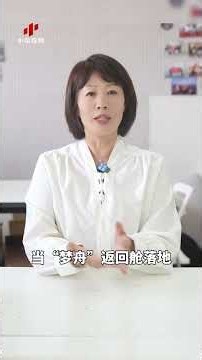 中国人何时登月？怎样登月？目标2030年前！| LIVE NOW