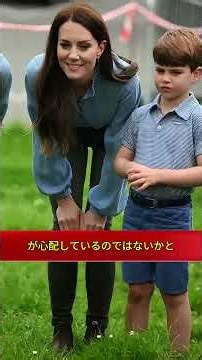なぜルイ王子だけウィンブルドンに行かない？キャサリン妃の意外な理由 #queenelizabeth #天珠王国 #海外