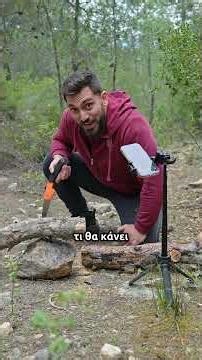 10€ vs 90€ Πριόνι