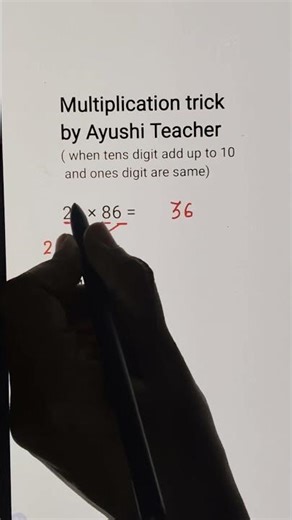 Multiplication hack | Multiplication trick #maths #mathsteacher