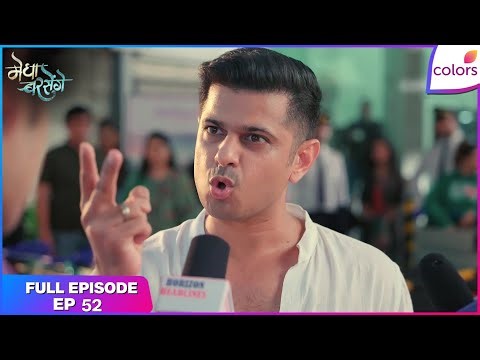 Megha Barsenge | Full Episode Ep. 52 | Arjun Pays the Price for Protecting Megha | Colors TV