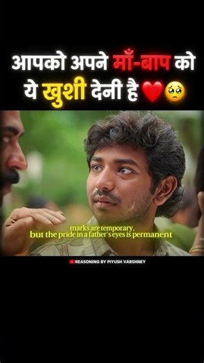 Maa Baap ❤️❤️