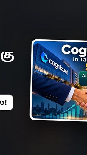 Cognizant-Sarvam AI டீல்: இந்திய AI-க்கு $4 Billion மதிப்பு? #Shorts