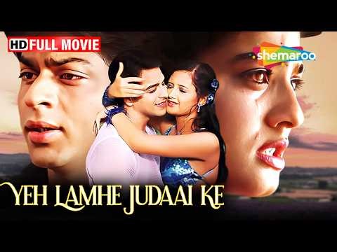Shah Rukh Khan और Raveena Tandon की अनदेखी Love Story! 💔 | Yeh Lamhe Judaai Ke | HD Full Movie