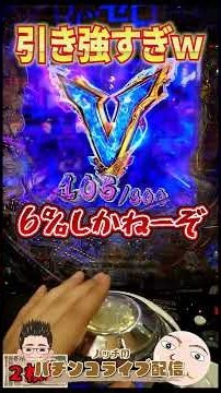 【リゼロ鬼がかり2】悪魔的でだま振り分け！
