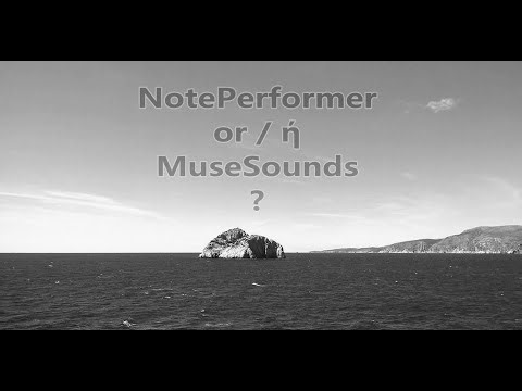NotePerformer or/ή MuseSounds | String Orchestra / Ορχήστρα Εγχόρδων