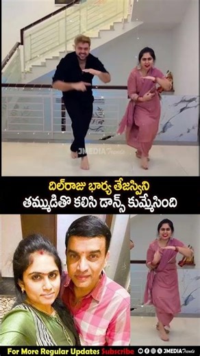 Dill Raju Wife Tejaswini Vundavalli Superb Dance On #giragiragingiraagirey Song | Jmedia trends