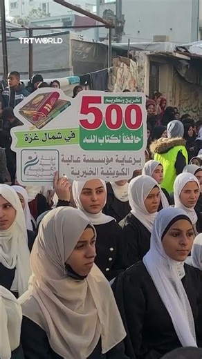 Gaza honours 500 Palestinians who memorised the Quran