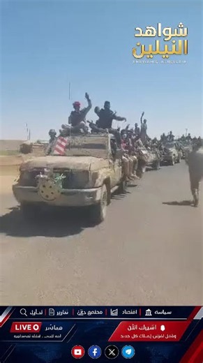 🚨 عاجل.. غارات جوية تستهدف تمركزات الدعم السريع في النهود وتحركات برية مرتقبة