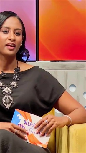 የኔ አባት እድሜ እና ጤናን ተመኘው — Ayehut Megnoten ታሪክ በቴክስት