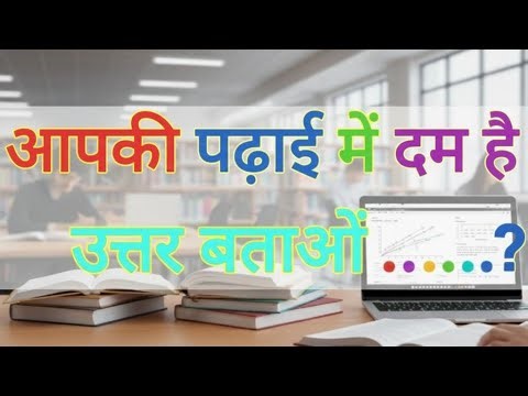 Math Reasoning Test Quiz 💚