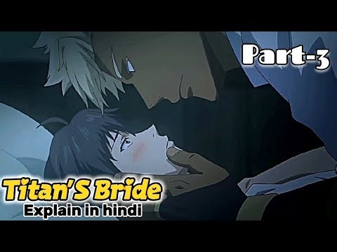 "Titan's Bride"||Anime bL||Bl anime explain in hindi||Bl romance anime||Ep-5,Ep-6|| #blanime