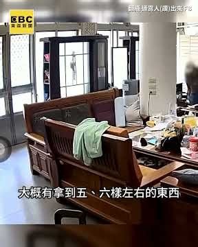 離譜！ 里長趁喪家辦後事行竊 監視全都錄