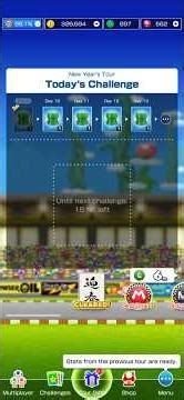 Mario Kart Tour (New Year's Tour 💖🧡🩵❤️💞) All Cups Display (1-1-2026) #shorts